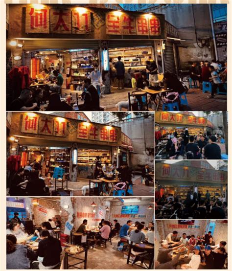 何大九串串店成为国内餐饮业“爆款”，开启创业者“新大陆”_中国发展网