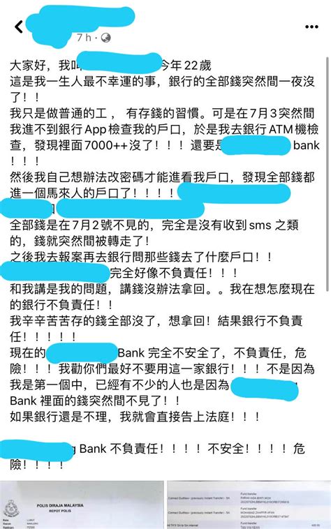 开屏新闻-女子18万就差一步被转走！昆明民警劝阻反被当骗子！飞奔到她家才拦住