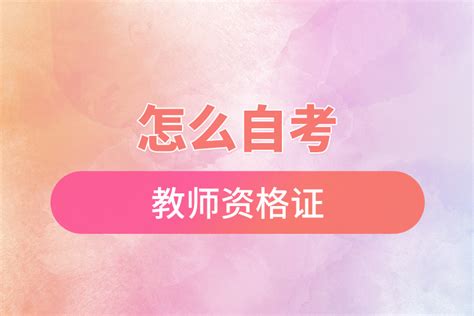 2023年深圳自考本科证和学位证如何申请？ - 知乎