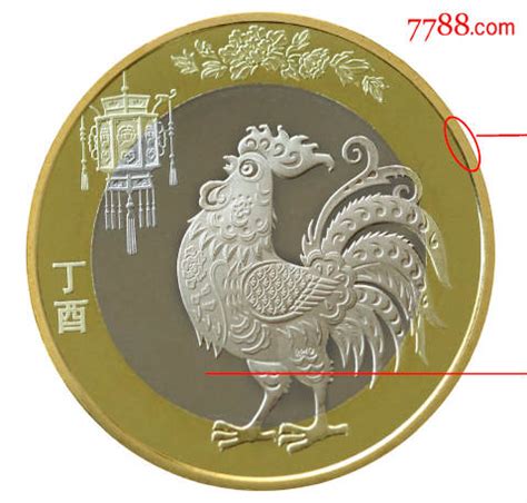 二鸡，2017鸡年纪念币单枚，送水晶盒-价格:12元-se44757801-普通纪念币-零售-7788收藏__收藏热线