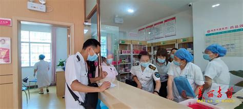 提升基本公共服务群众满意度 持续优化卫生健康领域营商环境_本地新闻_吉首市站