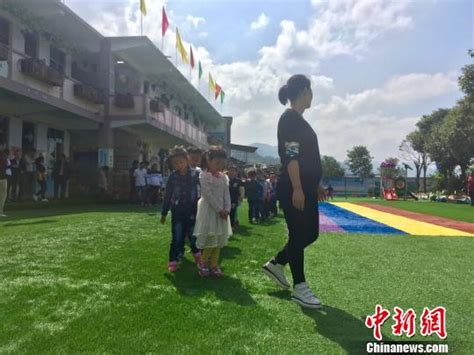 贵州：山村幼儿园实现山里娃的城市童年梦|幼儿园|山村|贵州_新浪新闻