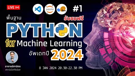 Python Machine Learning YouTube 的图像结果