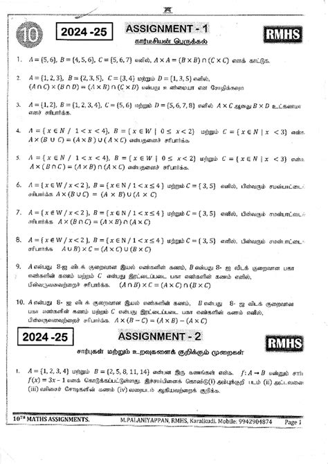 10 M1 - Summary Maths for Engineers Custom Book Source Book - 10 2024 ...