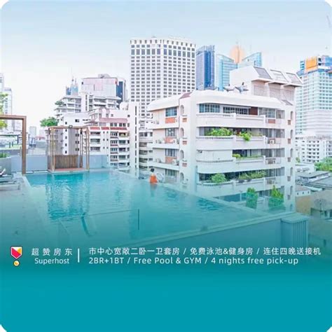 4 people downtown double bed suite/family friendly/4 nights free pick ...