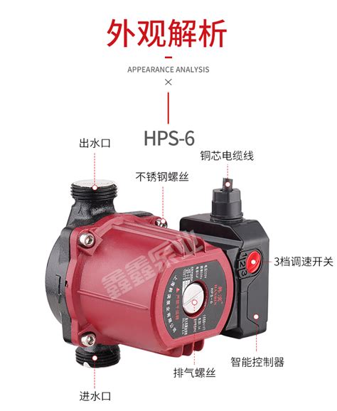 家用220V暖气循环泵静音地暖加热泵小型屏蔽热水回水泵锅炉暖气泵-阿里巴巴
