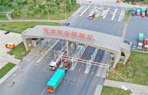 安徽芜湖开启新篇章，向建设省域副中心迈进|界面新闻
