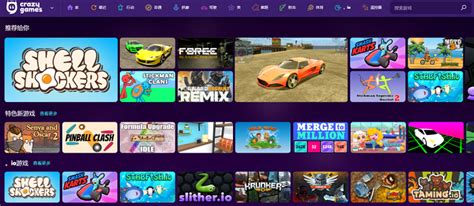 电子游戏网站有哪些