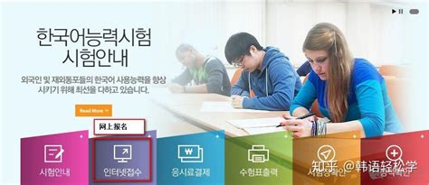 考韩语的语言证书都有什么意义呢？韩国留学的基本要求都有哪些？ - 知乎