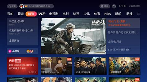 腾讯视频·极光TV正式入驻广东广电网络，海量剧片惊喜上线！_指数