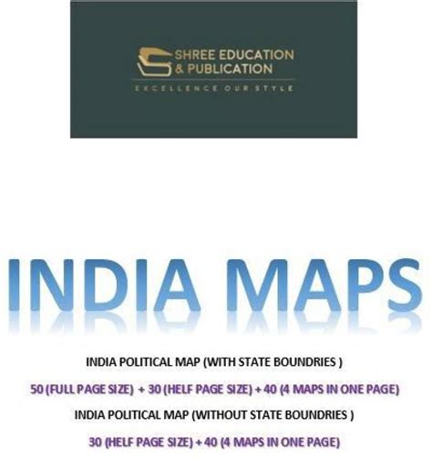 India Maps / 200 In Box / Political Map Of India / India Blank Map: Buy ...