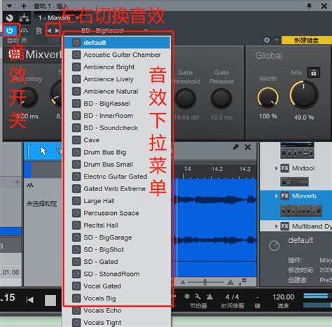 如何在Studio One中打开音源或效果器图片显示-Studio One中文网