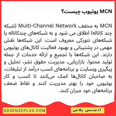 Multi Channel Network 的图像结果