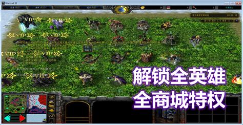 魔兽争霸3伏魔战记怎么玩-伏魔战记攻略-8979下载站