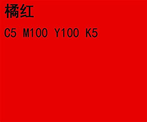 橘红色喜庆背景背景图片素材免费下载_熊猫办公