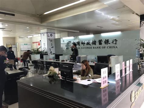 邮储银行苏州市分行正式入驻苏州市房产交易登记管理中心--银行界
