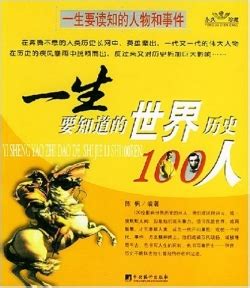 一读就懂的小古文100篇6册趣味漫画版 - 惠券直播 - 一起惠返利网_178hui.com