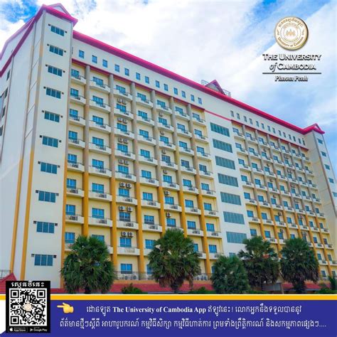 The University of Cambodia on LinkedIn: #uccambodia #ucambodia #theuniversityofcambodia # ...
