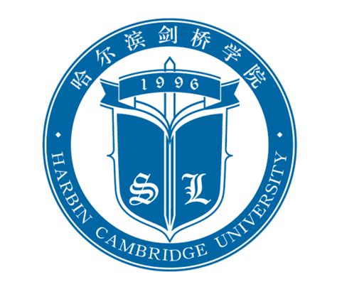 哈尔滨剑桥学院录取分数线2022是多少分（含2021-2022历年）_学习力