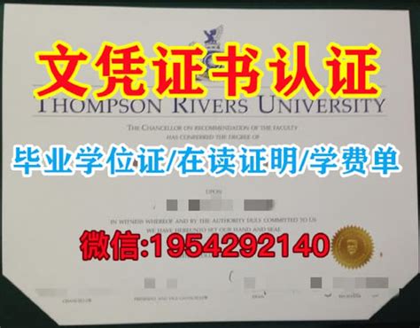 【美国毕业证】昆尼皮亚克大学毕业证学位证购买 | PPT