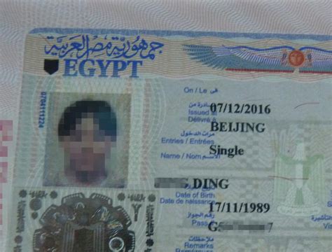 埃及签证更新｜2022电子签证以及落地签注意事项 - 知乎