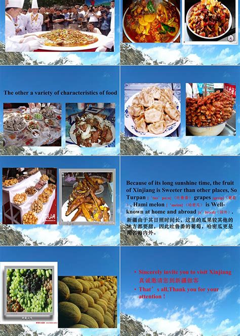 中国美食英语介绍ppt模板_PPT鱼模板网