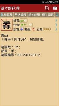 2023年宝宝起名测名：姓黄以新字开头的女孩名字精选_腾讯新闻
