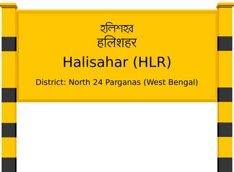 Halisahar (HLR) Railway Station: Station Code, Schedule & Train Enquiry ...