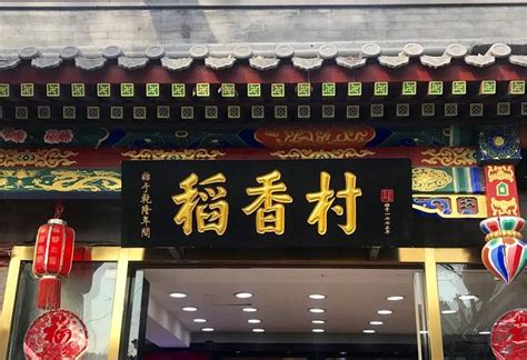 为什么开打印店的都是湖南新化人？ - 知乎