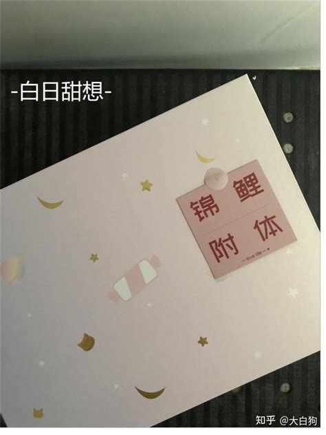 弟弟什么生日礼物最新素材