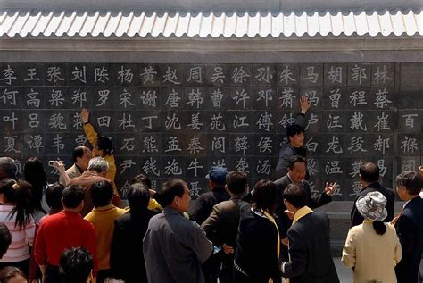 中國最罕見的七個姓氏，還姓這個的人肯定不一般，有沒有你的？ - 每日頭條
