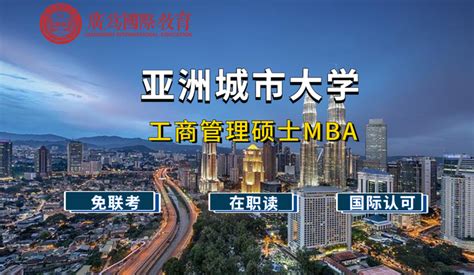 西安工商管理硕士(MBA)学校排名-西安工商管理硕士(MBA)_国际mba - 知乎
