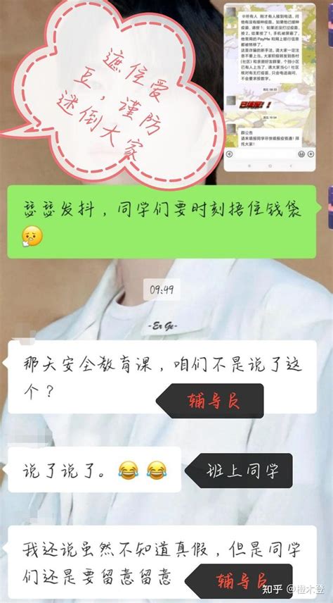 我校辅导员分获第五届陕西高校“十佳辅导员提名”“优秀辅导员”荣誉称号-欢迎访问西安理工大学新闻网