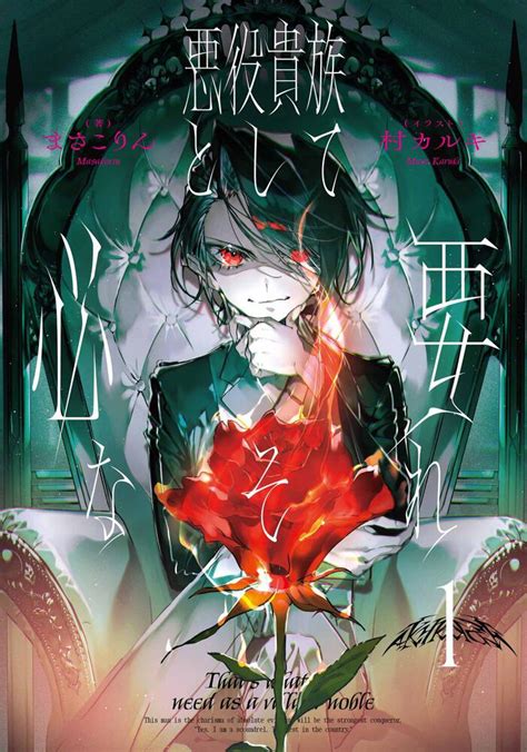Volume 1