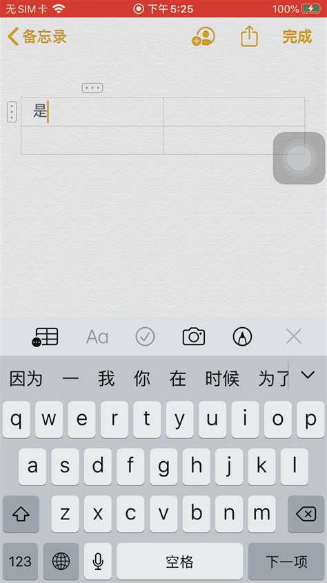 键盘iPhone6移动手机APP界面UI网页UI素材免费下载(图片编号:8396216)-六图网