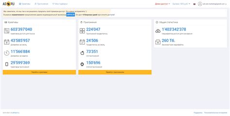 AdHeart(Спай FB) - Обзор и фишки + Промокод