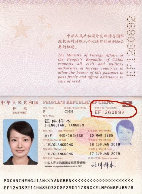 一文读懂｜日本在留资格与在留卡的区别_签证