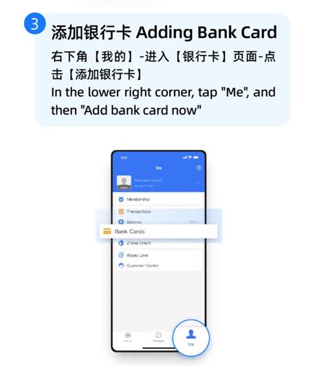 7月开始，可以用境外银行卡进行微信支付啦-中国瞭望-万维读者网（电脑版）