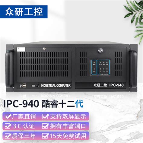 Sds940 Computer 的图像结果