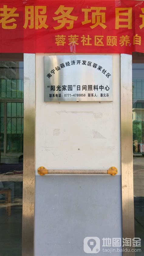 2023广西南宁市青秀区人民政府办公室招聘专业技术人员公告（报名时间3月14日—16日）