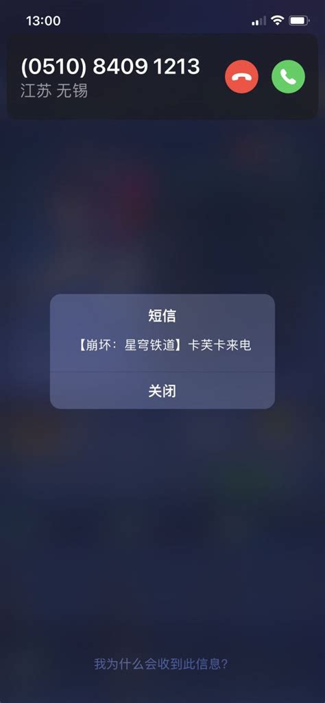 接个电话80万没了！近六万人被骗，微信群里藏着什么骗局？_凤凰网视频_凤凰网