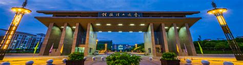 访桂林理工大学，建优质生工专业-广西科技大学-生物与化学工程学院