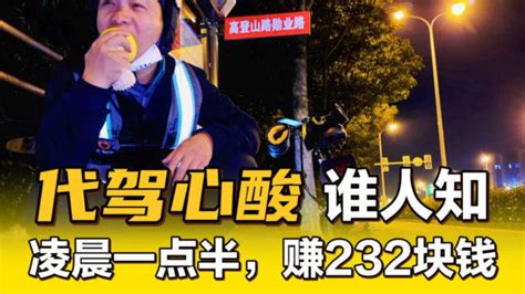 南通海门：夏季酒驾醉驾集中整治在行动 - 地方治理 - 中华英才网