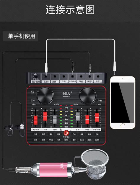 手机声卡全民k歌专用真的好吗价格