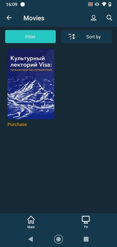 Baixar sweet.tv 2.26 Android - Download APK Grátis