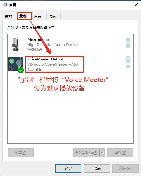 Voicemeeter Tutorial 的图像结果