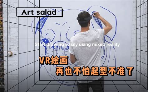 Vr插画 的图像结果