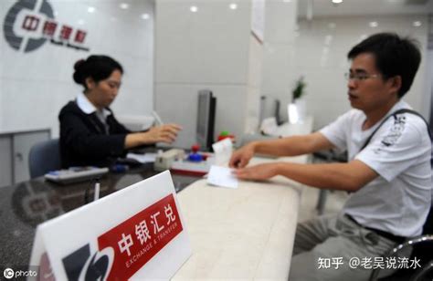 中国银行流水对方账号_微信公众号文章