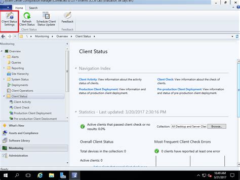 Configuration Manager Client 的图像结果
