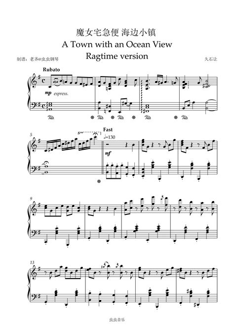 A Town with an Ocean View钢琴谱-JIMINDOROTHY-老齐-虫虫钢琴